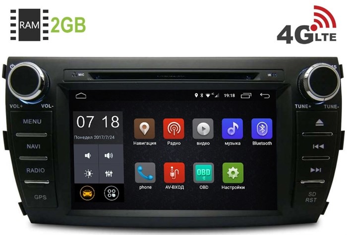 Штатная магнитола LeTrun 2132 Zotye T600 Android 6.0.1 7 дюймов (4G LTE 2GB) - фото 65305