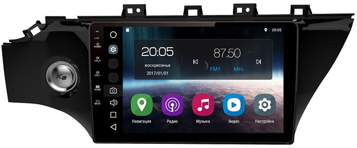 Магнитола FarCar S200 для Kia Rio IV 2017-2020 на Android 8.0 (V908R) - фото 67810
