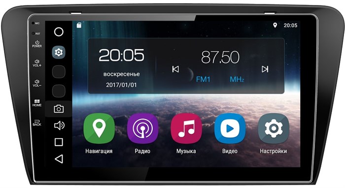 Магнитола FarCar S200 для Skoda Octavia III (A7) 2013-2017 на Android 8.0 (V483R-DSP) - фото 67827
