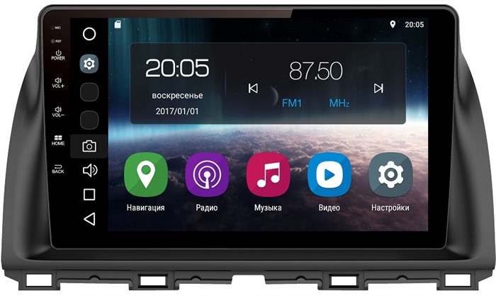 Магнитола FarCar S200 для Mazda CX-5 I 2011-2017 на Android 8.0 (V2007R) - фото 67831