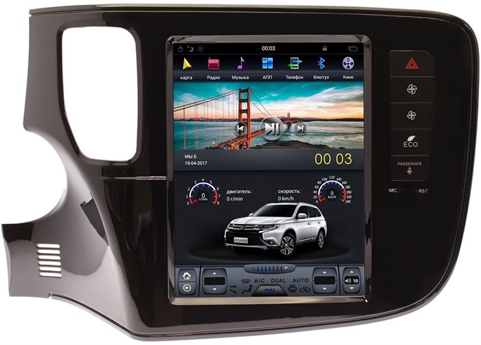 Штатная магнитола Ksize DVA-CF3108KE для Mitsubishi Outlander III 2013-2020 Android 4.4.2 - фото 78962