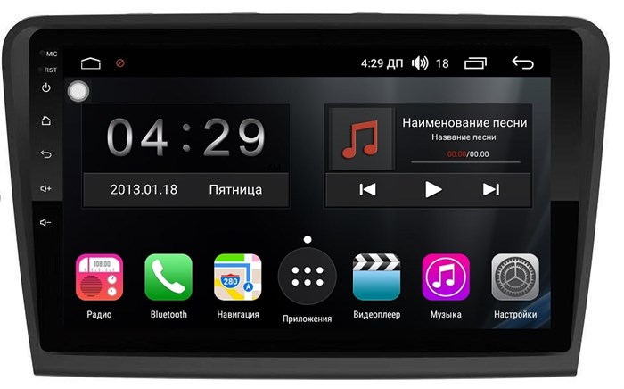 Магнитола Farcar RL306R (S300) для Skoda Superb II (B6) 2008-2015 на Android 9.0 - фото 84462