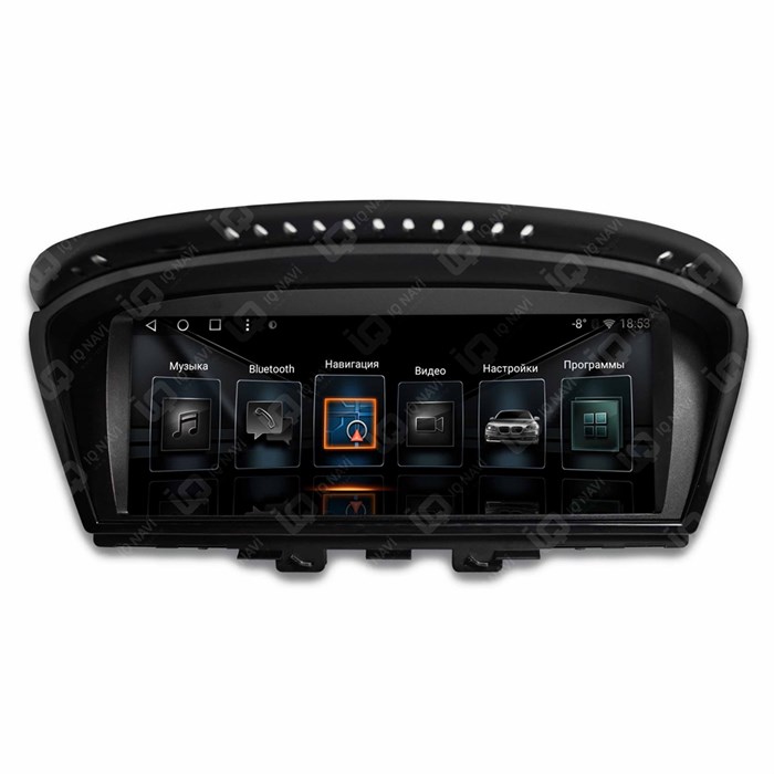 Автомагнитола IQ NAVI T54-1107CD BMW 3er (E90 / E91 / E92 / E93) (2005-2012) / 5er (E60 / E61) (2003-2010) / 6er (E63 / E64) (2003-2013) 8,8" с Carplay - фото 85553