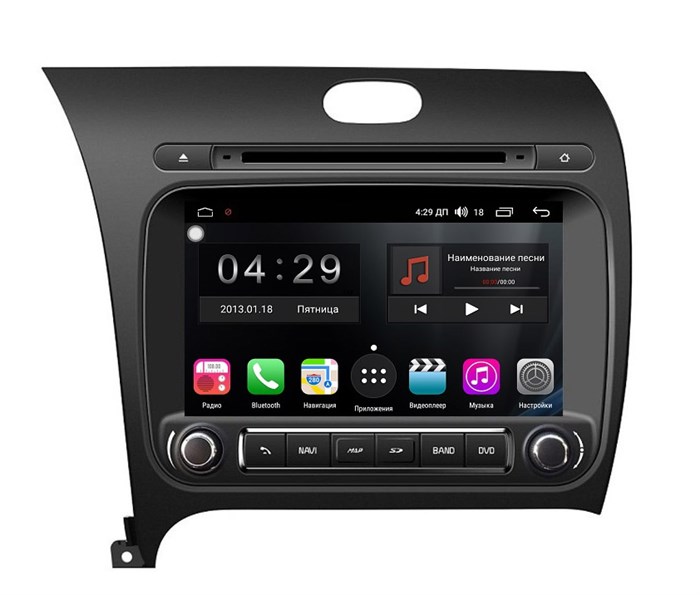 Магнитола FarCar Winca S200+ для Kia Cerato III 2013-2018 на Android 8.0 (A280) - фото 92090