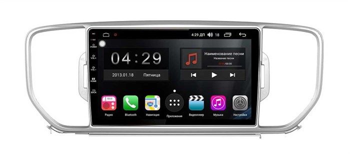 Магнитола FarCar S200+ для Kia Sportage IV 2016-2018 на Android 8.0 (A576) - фото 92490