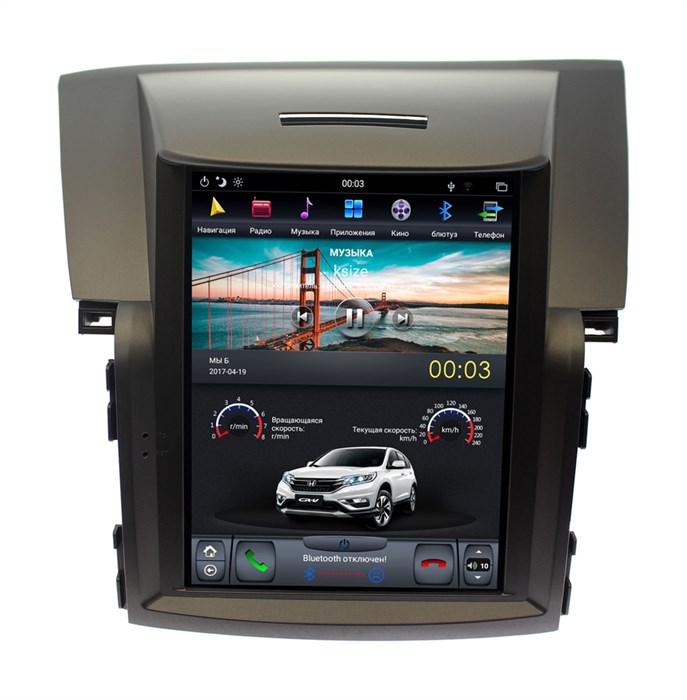 Штатная магнитола Honda CR-V 2012 - 2015 Ksize DVA-CF3153NE - фото 93245