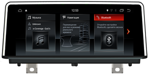 {{photo.Alt || photo.Description || 'Магнитола FarCar s200 B3005-NBT для BMW E84, F48, F49 2015+ на Android 7.1'}}