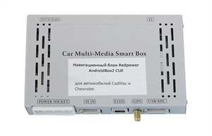 {{photo.Alt || photo.Description || 'Навигационный блок Redpower AndroidBox2 CUE для Cadillac и Chevrolet (ANDRIODBOX2CUE)'}}