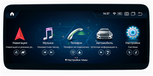 Parafar для Mercedes E-klasse (W213) 2016-2021 экран 10.25 на Android 11.0 (PF8103A11E)