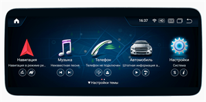 {{photo.Alt || photo.Description || 'Parafar для Mercedes-Benz E-класс (W212) 2012-2015 NTG 4.5/4.7 на Android 11.0 (PF7113A11E)'}}