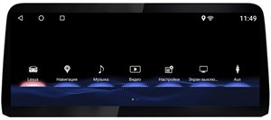 {{photo.Alt || photo.Description || 'Parafar для Lexus RX III 270 2009-2015 на Android 11.0 (PF38051M8/128)'}}