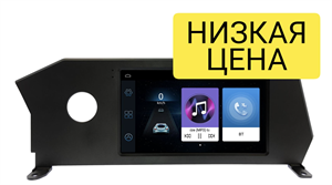 {{photo.Alt || photo.Description || 'Автомагнитола Wide Media LC1262ON-1/16 для Lexus ES 2017+ на Android 8.0'}}