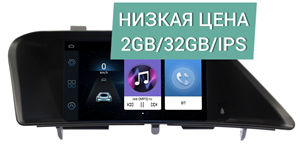 {{photo.Alt || photo.Description || 'Штатная магнитола Wide Media LC9582ON-2/32 для Lexus RX 270, RX350 2009-2015 (для авто без джойстика) на Android 8.0'}}