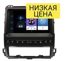 {{photo.Alt || photo.Description || 'Автомагнитола Wide Media LC9632ON-1/16 для Lexus GX 470 2002-2009 (для авто с монитором) на Android 8.0'}}