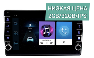 {{photo.Alt || photo.Description || 'Штатная магнитола Wide Media LC9527ON-2/32 для Land Rover Freelander I 2003-2006 на Android 8.0'}}