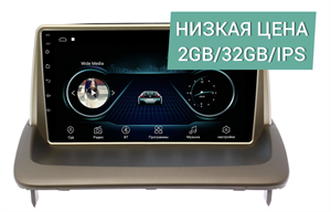 {{photo.Alt || photo.Description || 'Штатная магнитола Wide Media LC9228ON-2/32 тип2 для Volvo S40 2008-2012 на Android 8.0'}}