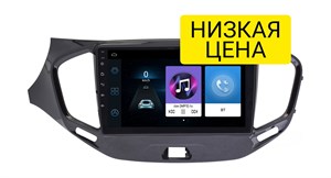Автомагнитола Wide Media LC9171ON-1/16 для Lada Vesta 2015 - 2022 (для авто с камерой) на Android 8.0