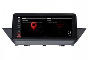 {{photo.Alt || photo.Description || 'Parafar для BMW X1 серия кузов E84 (2009-2015) CIC (без монитора) на Android 12.0 (PF5219a128/128)'}}
