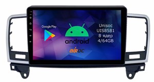 {{photo.Alt || photo.Description || 'Roximo RM-2506 4/64 ГБ для Mercedes ML-class (W166) 2011-2015, GL-class (X166) 2012-2016 на Android 12.0'}}