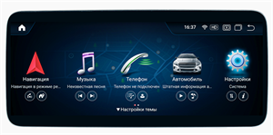 {{photo.Alt || photo.Description || 'Parafar для Mercedes-Benz E-класс (W212) 2012-2015 NTG 4.5/4.7 на Android 11.0 (PF7113A11E8/128)'}}