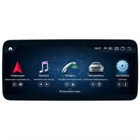 {{photo.Alt || photo.Description || 'Parafar для Mercedes E-klasse w207 Coupe 2014-2015 NTG 4.5/4.7 поддержка CarPlay 8/128 ГБ на Android 11.0 (PF6183A11Ecoupe8/128)'}}