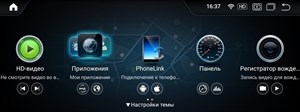 {{photo.Alt || photo.Description || 'Parafar для Mercedes G-klasse (W463) 2006-2012 NTG 4/4.5/4.7 8/128 ГБ на Android 11.0 (PF8107A11G98/128)'}}