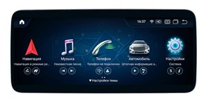 {{photo.Alt || photo.Description || 'Parafar для Mercedes SLK (2011-2012) r172 NTG 4.0 6/128 ГБ на Android 11.0 (PF7147A11SLK8/128)'}}