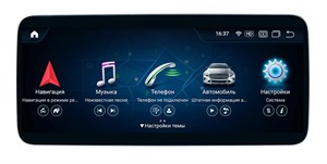 {{photo.Alt || photo.Description || 'Parafar для Mercedes SLK (2011-2012) r172 NTG 4.0 6/128 ГБ на Android 11.0 (PF6147A11SLK8/128)'}}