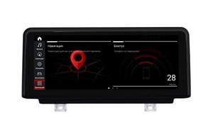 {{photo.Alt || photo.Description || 'Parafar для BMW X1 серия (6pin) кузов F48 (2016-2017) NBT 6/128 ГБ на Android 11.0 (PF5209i6/128)'}}
