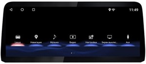 {{photo.Alt || photo.Description || 'CarMedia BNR-09RXHQ для Lexus RX 270 2009-2011 high на Android 10.0'}}