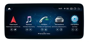 {{photo.Alt || photo.Description || 'Radiola 8/128 ГБ RDL-7700 NEW для Mercedes CLS-klasse (C218) 2008-2013 NTG 4.0 на Android 13.0'}}
