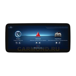 {{photo.Alt || photo.Description || 'Штатная магнитола Farcar MB1012 8/128 ГБ для Mercedes Benz CLS-Class NTG 4.0 2005-2011 10.25&#39;&#39; на Android 13.0'}}