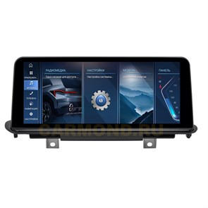 {{photo.Alt || photo.Description || 'Штатная магнитола Farcar BMW2002 8/128 ГБ для BMW X5 (F15), X6 (F16) 2017-2019 EVO 10.25&#39;&#39; на Android 13.0'}}