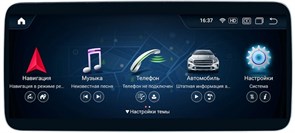 {{photo.Alt || photo.Description || 'Radiola 8/128 ГБ RDL-7701 для Mercedes C-klasse (W204) 2011-2015 NTG 4.5/4.7 на Android 12.0'}}