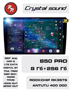 {{photo.Alt || photo.Description || 'Автомагнитола RedPower 850 Crystal PRO 8/256 Гб 10 дюймов'}}