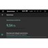 ШТАТНАЯ МАГНИТОЛА KIA SORENTO С 2013 ГОДА 8 ДЮЙМОВ ANDROID 9.X LETRUN 2719 - фото 119798