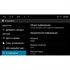 Штатная магнитола Mitsubishi Pajero Sport, L200 LeTrun 1681 Winca s160 на Android 4.4.4 - фото 120826