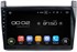 CarMedia KD-1019-P5 для Volkswagen Polo на Android 9.0 - фото 125924