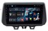 Redpower 51247 R IPS DSP для Hyundai Tucson 2017+ на Android 8.1 - фото 128427
