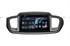 Redpower 51242 R IPS DSP для Kia Sorento Prime 2015-2020 на Android 8.1 - фото 128815