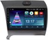 DayStar DS-7021ZM с DSP + 4G SIM + 6/128GB для KIA Cerato 2013-2018 на Android 10.0 - фото 161422