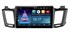 DayStar DS-7055ZM с DSP + 4G SIM + 6/128GB для Toyota RAV-4 2013-2019 на Android 10.0 - фото 161507