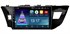 DayStar DS-7110ZM с DSP + 4G SIM + 6/128GB для Toyota Corolla 2013-2016 на Android 10.0 - фото 161636