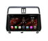 Магнитола Farcar XH1053R (S400) (6/128ГБ) для Toyota Land Cruiser Prado 150 2017-2020 на Android 10.0 - фото 163707