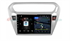 Штатная магнитола VAYCAR 09V4 4/64 ГБ для Peugeot 301 I 2012-2018 на Android 10.0 - фото 190569