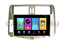 Магнитола FarCar D065M для Toyota Land Cruiser Prado 150 2009-2013 на Android 8.1 цвет-бронза - фото 199443
