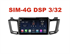 Магнитола Farcar TG468R (S400) SIM-4G с DSP для Toyota RAV4 (CA40) 2013-2018 на Android 10.0 - фото 199517