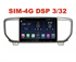 Магнитола Farcar TG1143R (S400)-SIM 4G с DSP для KIA Sportage IV 2018-2022 на Android 10.0 - фото 199520