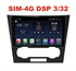 Магнитола Farcar TG020R (S400) для Chevrolet Aveo, Epica, Captiva 2006-2012на Android 10.0 - фото 199531