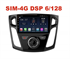 Магнитола Farcar XH150/501R (S400) (6/128ГБ) для Ford Focus 3 (2015+) на Android 10.0 - фото 199564